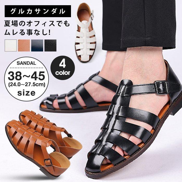グルカサンダルカメサンダル カメシューズ 紳士 サンダル メンズ 靴 通気性 軽量 ドライビング 定番スタイル