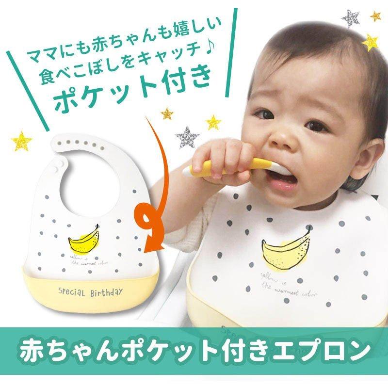 芸能人愛用 ベビー 食事用エプロン よだれかけ スタイ お食事スタイ 柔らかい シリコンビブ シリコン お食事エプロン キッズ 食べこぼし コンパクト 防水 赤ちゃん お食事エプロン カラー バナナ Www Laurence Institut Fr