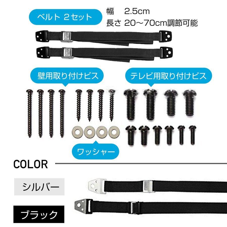 最大95%オフ!最大95%オフ!耐震ベルト テレビ 棚 家具 地震 地震対策 転倒防止 地震対策グッズ タンス 食器棚 ストッパー 棚 転倒防止グッズ 冷蔵庫 本棚 固定 転倒防止金具 ベルト 家具転倒防止用品 耐震ベルト テレビ 棚 家具 地震 地震対策 転倒防止 地震対策グッズ タンス 食器棚 ストッパー 棚 転倒防止グッズ 冷蔵庫 本棚 固定 転倒防止金具 ベルト