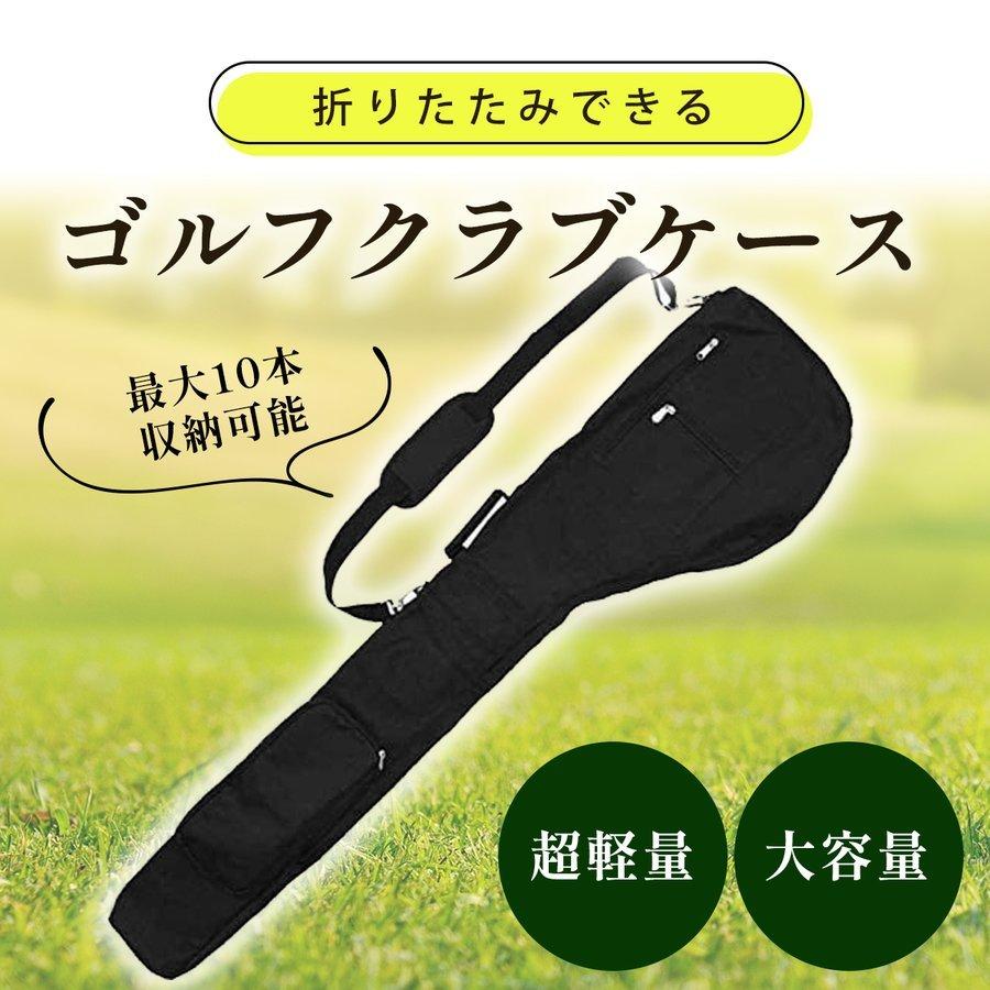 パンダショッピングゴルフクラブケース ゴルフクラブカバー ゴルフバッグ 安い 練習 練習用 メンズ レディース