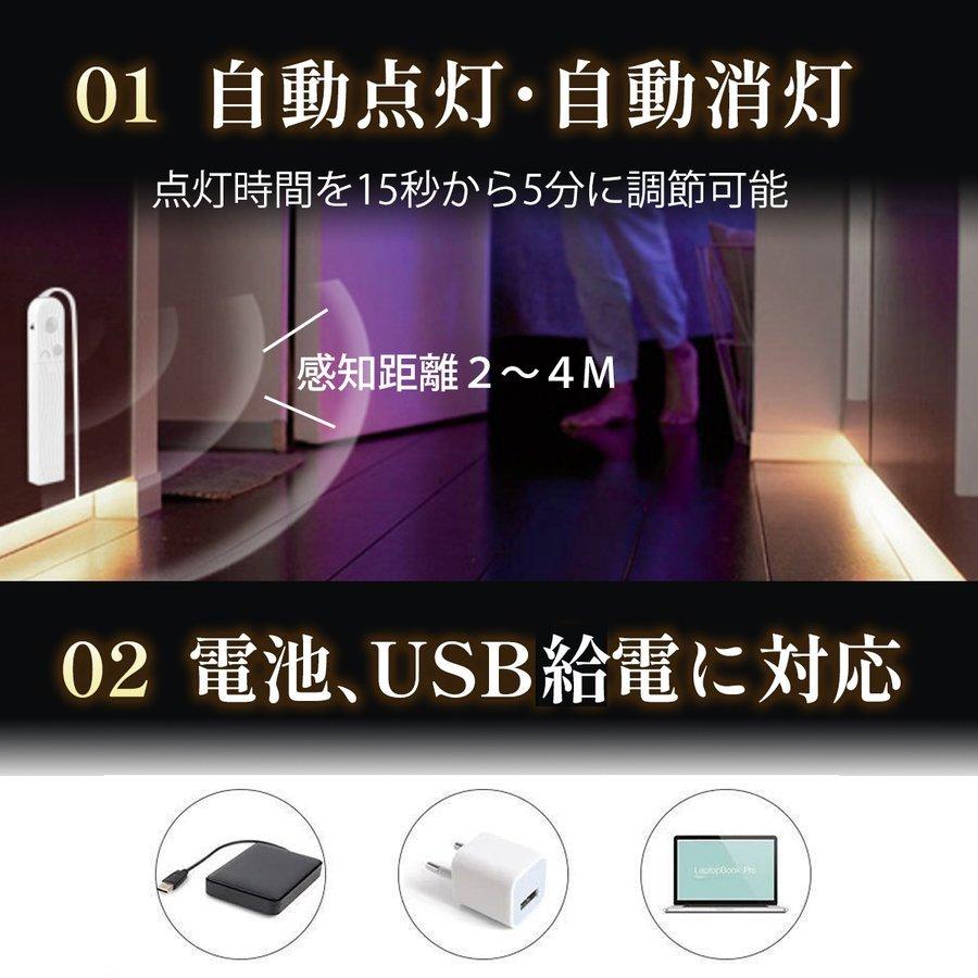 テープライト LED 間接照明 人感センサーライト 屋外 電池式 USB 防水 電池 リモコン 人感 センサー センサーライト 室内 玄関 LEDライト 照明 部屋 1-3m｜pandashopping｜03