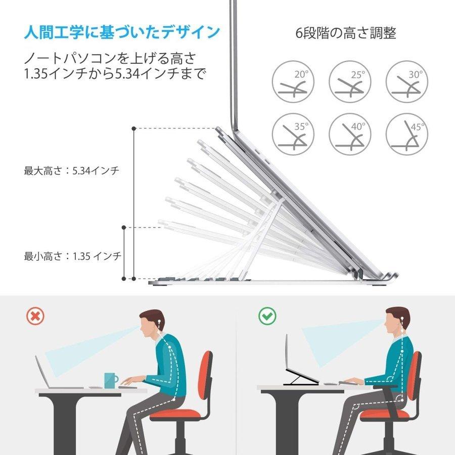 ノートパソコン スタンド PCスタンド改良 折りたたみ式 タブレット スタンドラップトップスタンド 高さ・角度調整可能 アルミ合金 pc スタンド｜pandashopping｜05