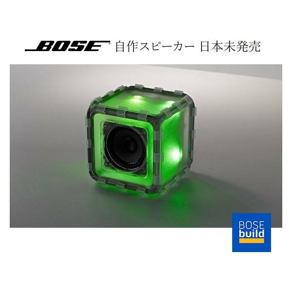 bosebuild speaker cube
