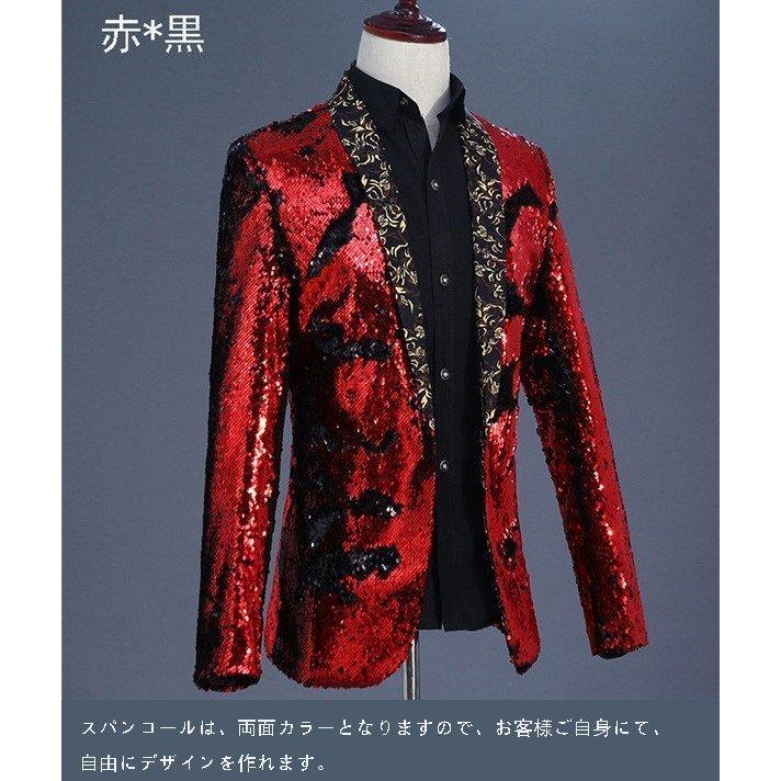 美品 王 スパンコール 舞台 メンズ 衣装 ジャケット 単品 ステージ ジャケット 単品 ステージ ハロウィン コスプレ 発表会 演奏会 演劇 アイドル M 2xl 王子様 スパンコール 舞台 メンズ 衣装 スーツ フォーマル Meorboston Org