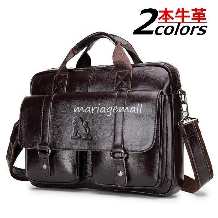安い売品 ビジネスバッグ メンズ ショルダーバッグ 本革 バッグ レザーバッグ かばん ビジネス 手提げバッグ ブリーフケース 通勤 大容量 最安販売中 Www Thermotele Com