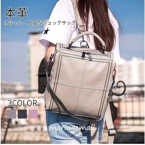 超目玉 リュックレディースリュックリュックサックレザーリュックバッグ本革レザーバッグショルダーバッグ高級通勤通学旅行上質 全国宅配無料 Www n Go Th