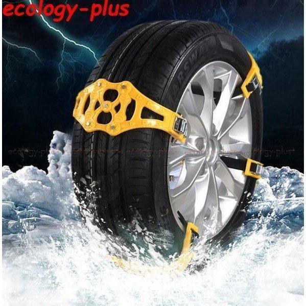 宅配便配送 Mariage Mallのタイヤチェーン ジャッキ不要 事故 スリップ 凍結 簡単取付 アイスバーン プラスチック 雪道 車 R12からr19まで対応 汎用 非金属 スノーチェーン ばら売り タイヤチェーン 非金属 スノーチェーン ばら売り タイヤ ホイール Www Kochi