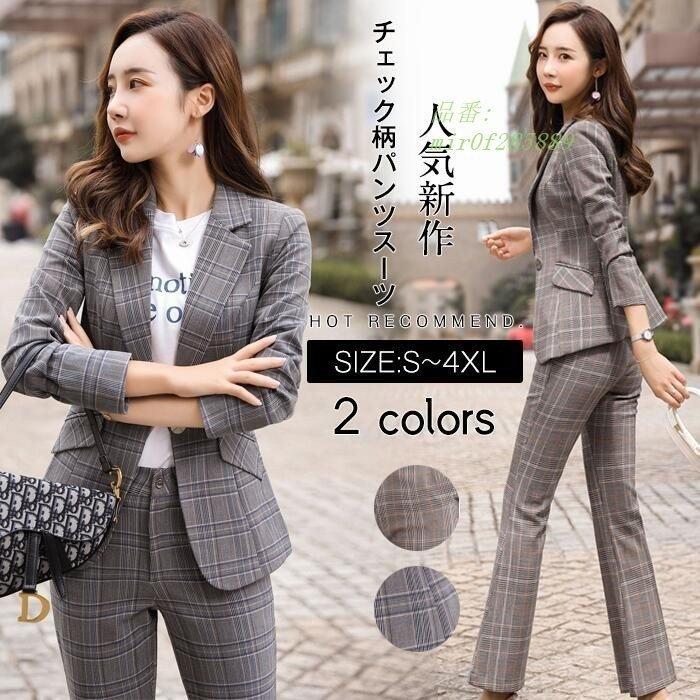 直販純正品 チェック柄パンツスーツ 結婚式 スーツ 入園式 母 卒園式 おすすめ フォーマル オフィスカジュアル 卒業式 入学式 ママ 入学式 説明会 おしゃれ 毎日大量出品 Www Superavila Com