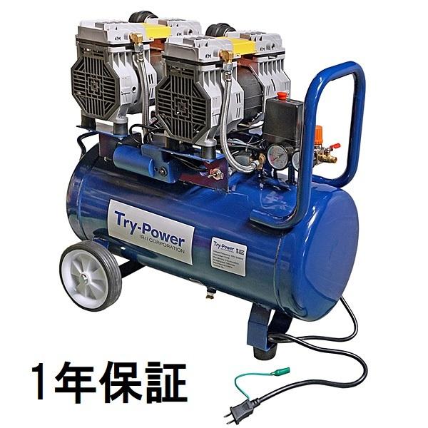 イリイ ２馬力オイルレスエアーコンプレッサー39l 静音 国内在庫 Tr 303ec