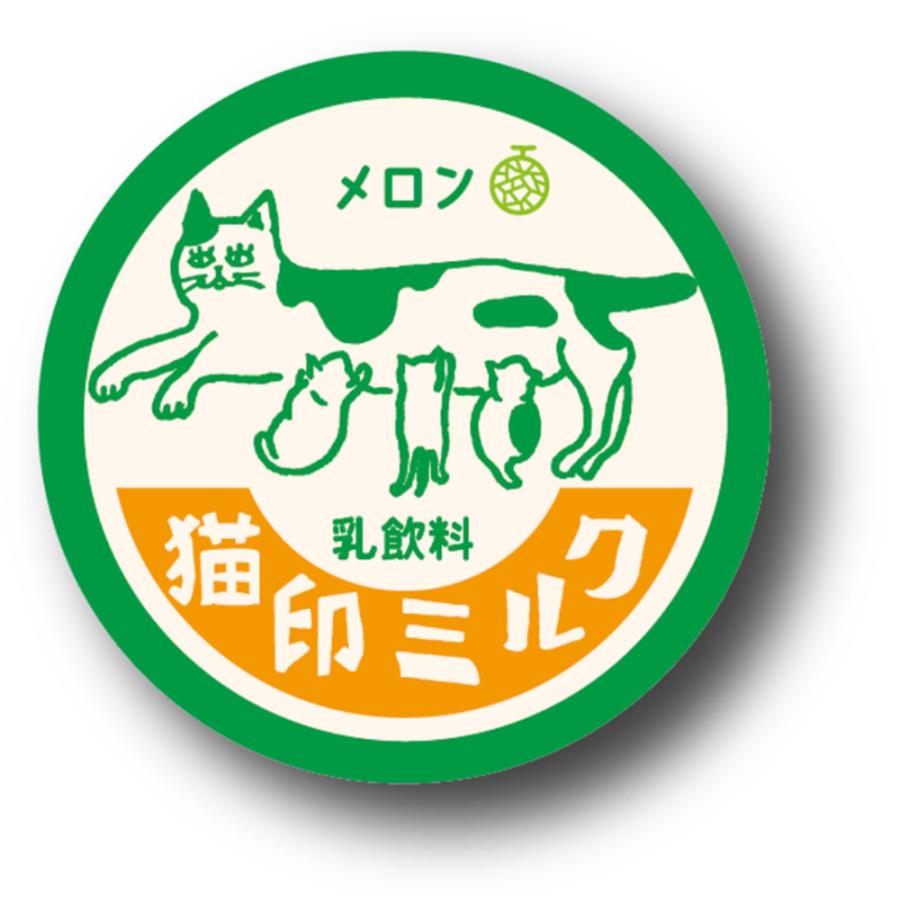 猫印ミルク 缶バッジ 昭和レトロ 猫 ネコ 雑貨 星羊社 かわいい