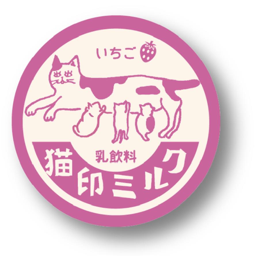 猫印ミルク 缶バッジ 昭和レトロ 猫 ネコ 雑貨 星羊社 かわいい