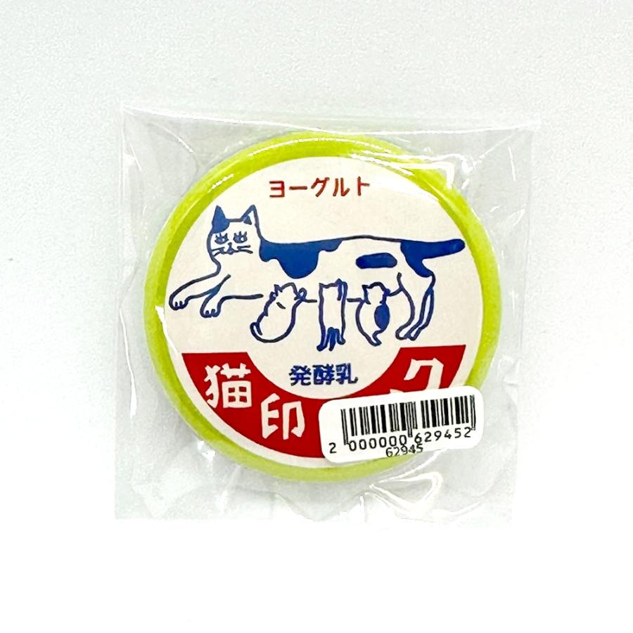 缶バッジ 猫印ミルク 昭和レトロ 雑貨 かわいい 黄緑 グリーン 猫
