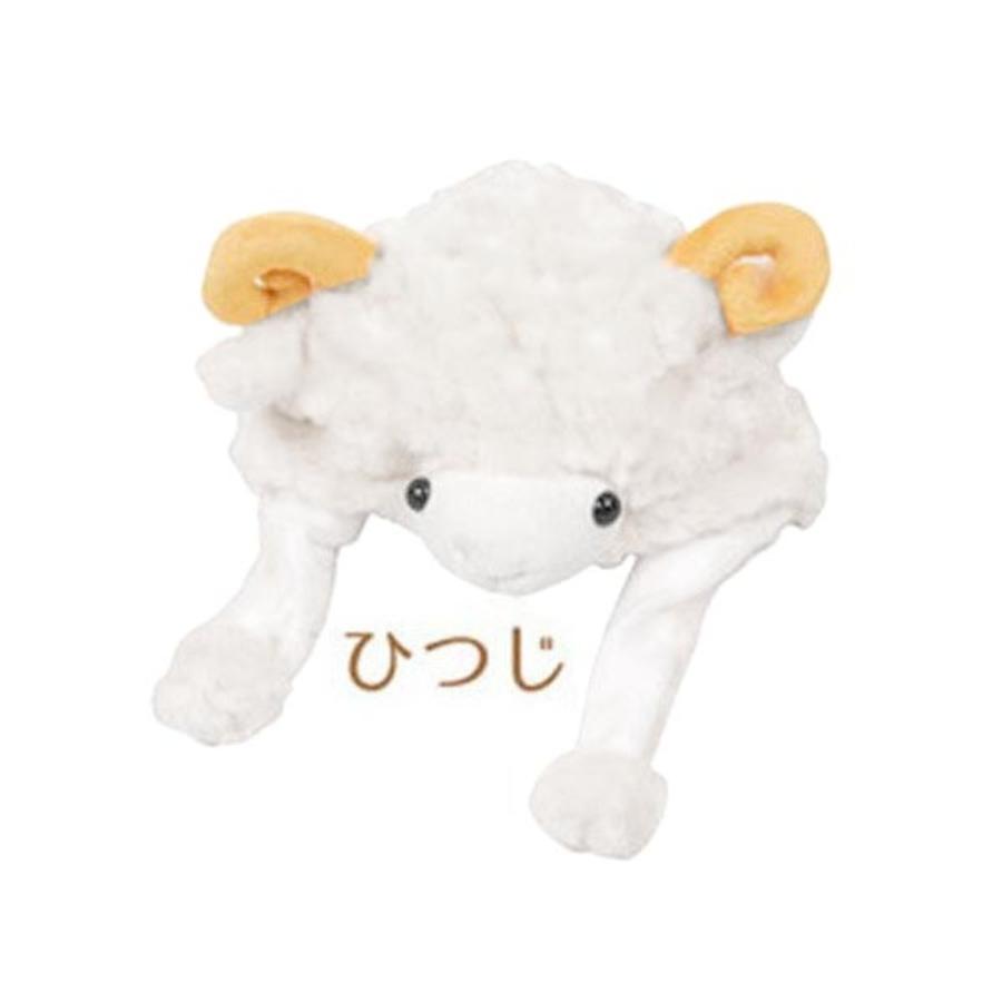 ふわふわ ひつじ 帽子 ぬいぐるみ もこもこ 羊 シープ sheep 干支 ホワイト