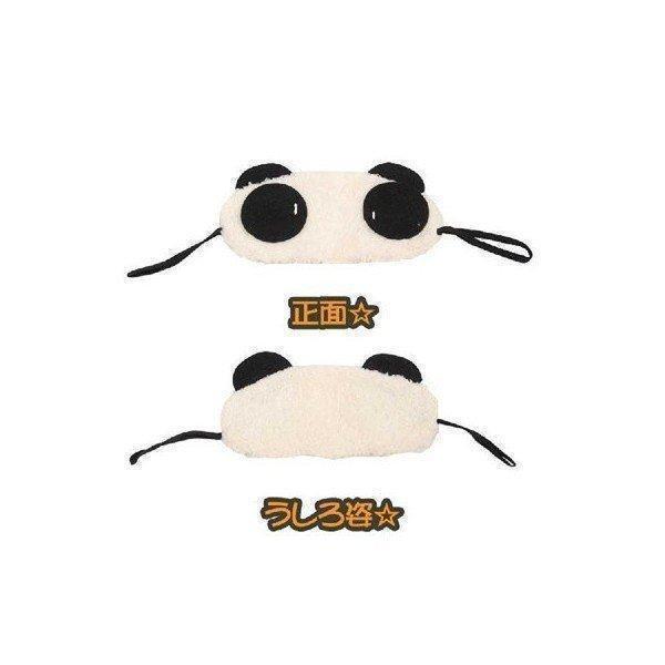 パンダ アイマスク 可愛い ネタ おもしろ かわいい おしゃれ 安眠 プレゼント ギフト 