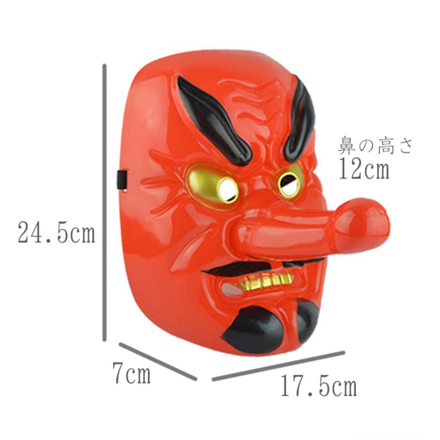 k1810 天狗　お面　鉄製 天狗 お面 軽量 分解可能 お祭り てんぐ 仮面 コスプレ 夏祭り お盆