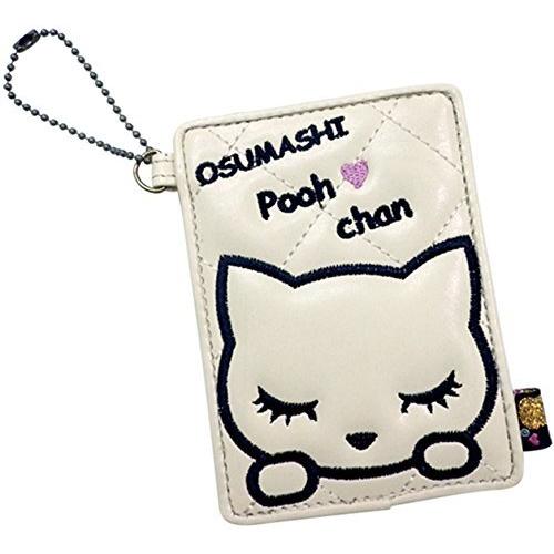 アディクト 猫の定期入れ キルトおすまし プーちゃん パスケース  ベージュ