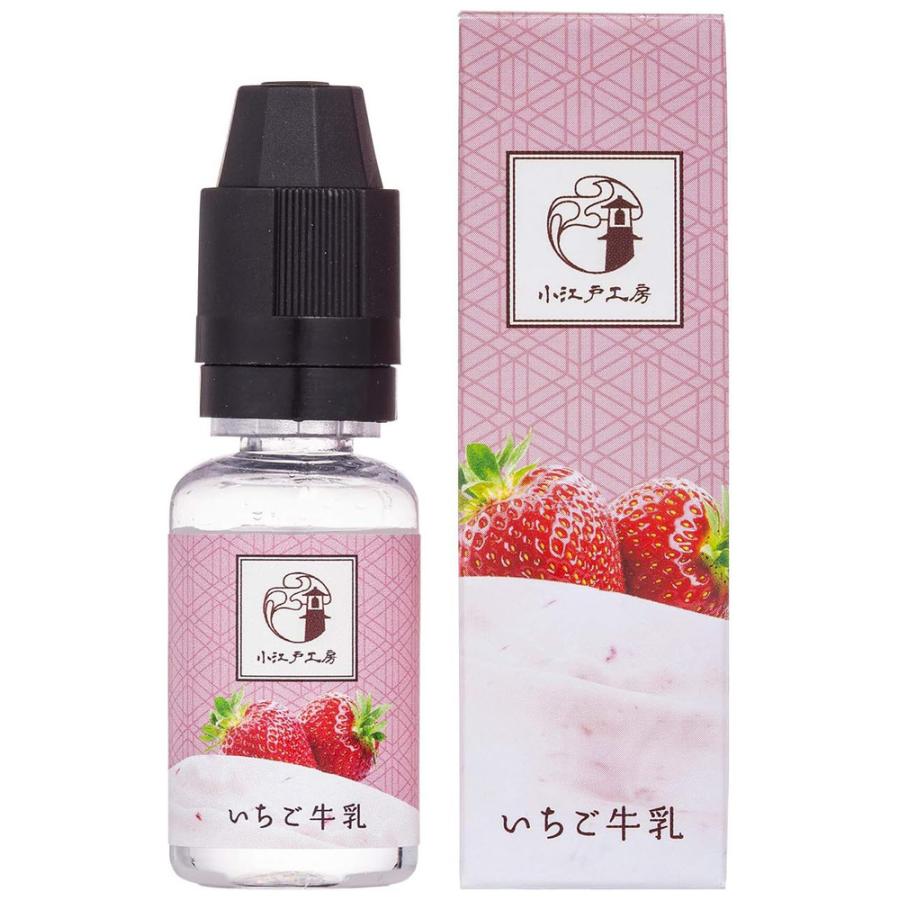 国産リキッド 電子タバコ用 小江戸工房 15ml ドリンク系 ニコチン0  いちごミルク