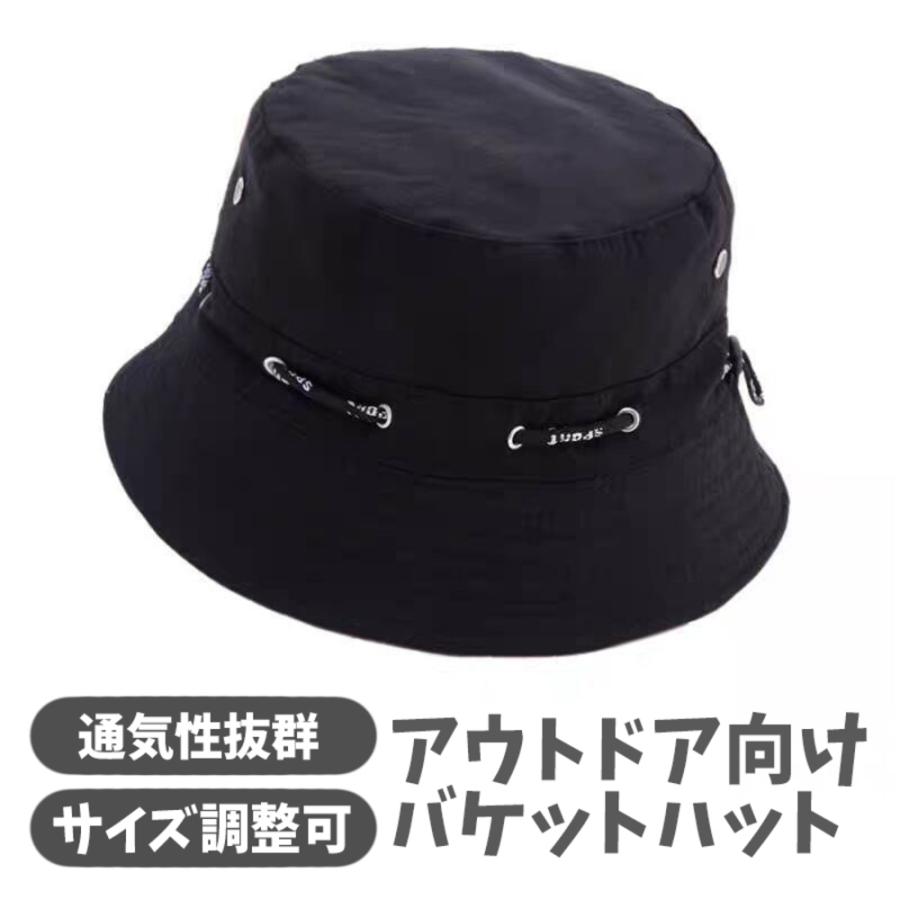 帽子 uv バケットハット サファリハット UVカット 軽量 通気性 日除け キャンプ 登山 釣り  黒