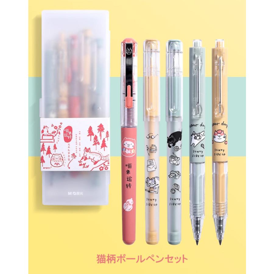 筆箱 文房具セット シンプル 無地 ペンケース 中性ペン 水性ペン 学生用 オフィス 文具セット 