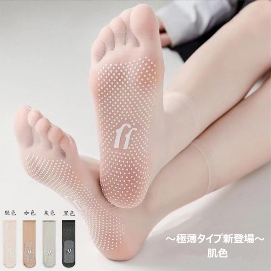 ストッキング 靴下 滑り止め 3足セット くるぶし ソックス ショート丈 夏 通気性 極薄-肌色