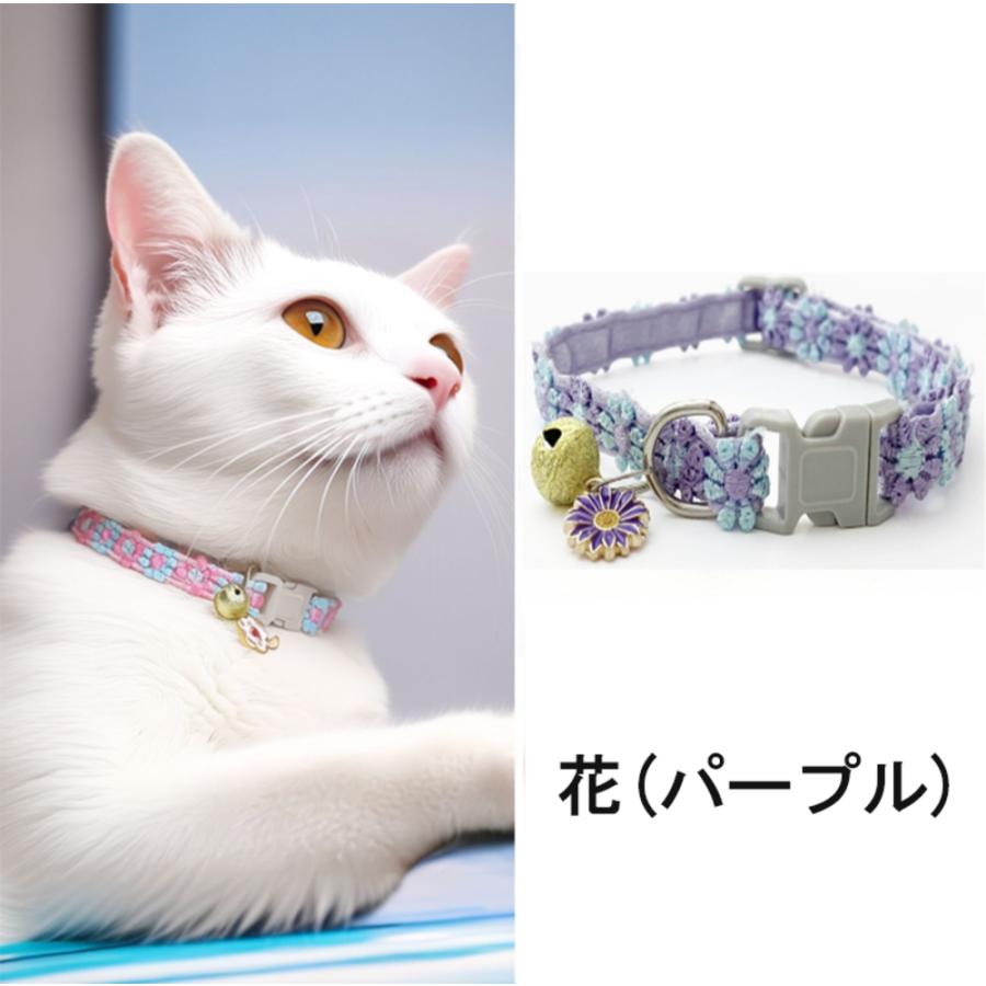 猫 ペット 首輪 犬 鈴 花柄 レース セーフティバックル 軽量 調整可 花