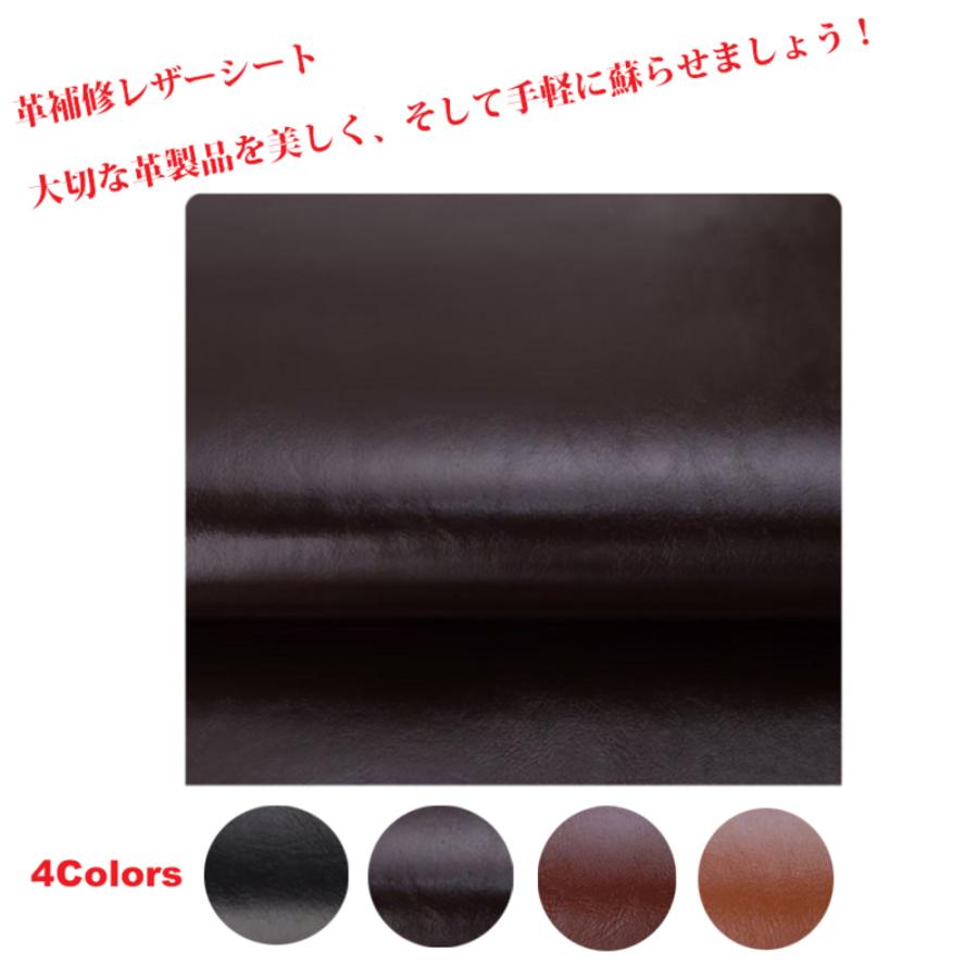 補修用レザーシート シール レザー生地 耐久 張替え DIY 家具 革製品  2番コーヒー