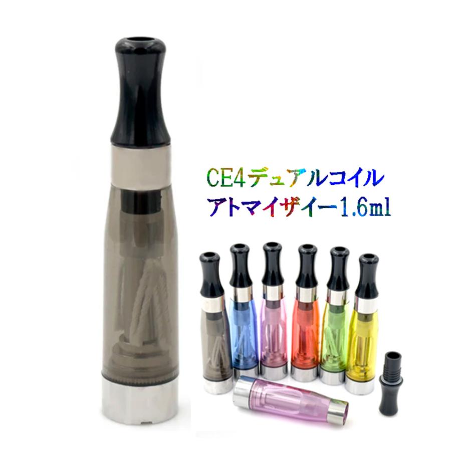 アトマイザー 電子タバコ CE4 タンク ego CE4 F9 USB x6v2   ブラック