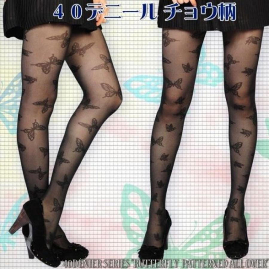 40デニール 柄タイツ チョウ柄 タイツ 蝶 黒 ゴシック ゴスロリ 病み系 透け  ブラック