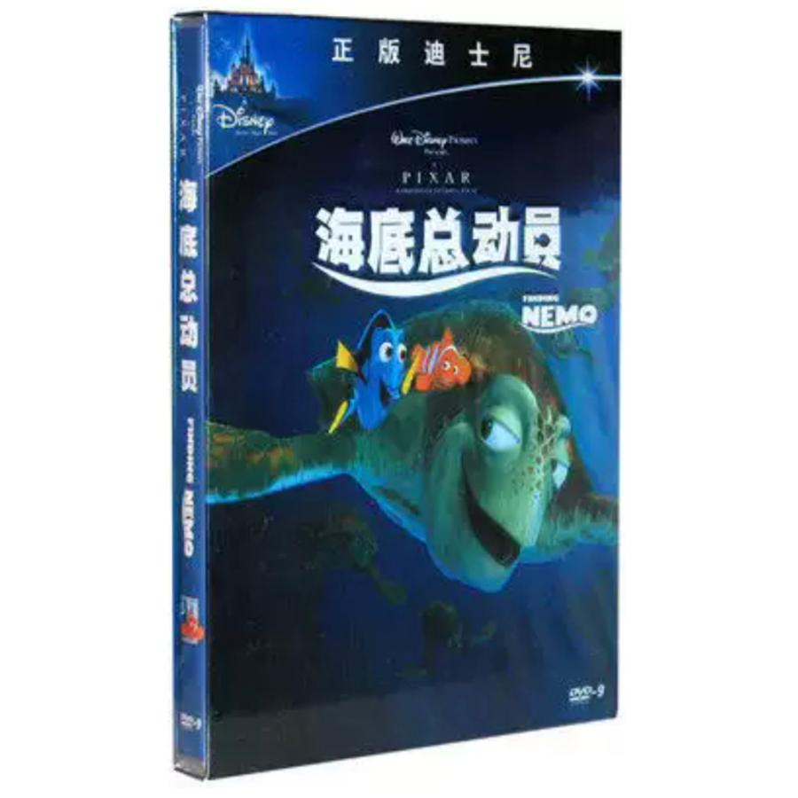 ファインディングニモ DVD 中国正規版 言語学習 NEMO 