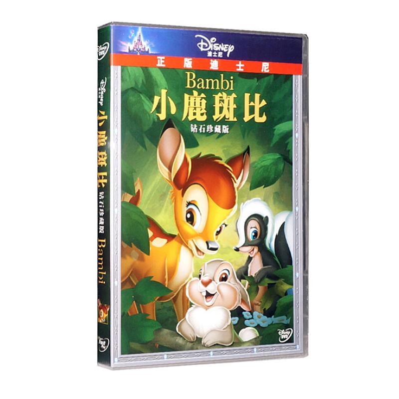 バンビ Bambi ディズニー アニメ 中国正規版 言語学習 DVD 中国語 英語　  