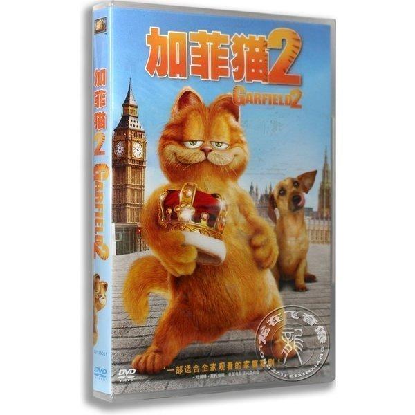 輸入DVD ガーフィールド２ GARFIELD2 DVD 加菲猫 中国正規版 