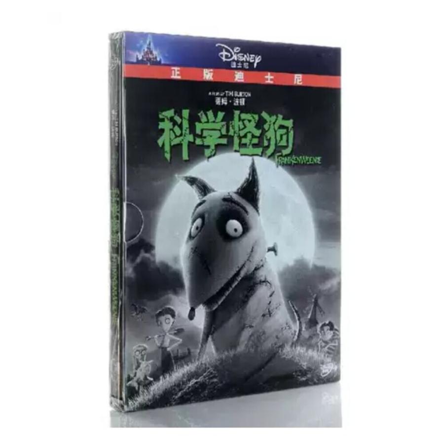 フランケンウィニー frankenweenie DVD 言語学習 並行輸入品 ティムバートン