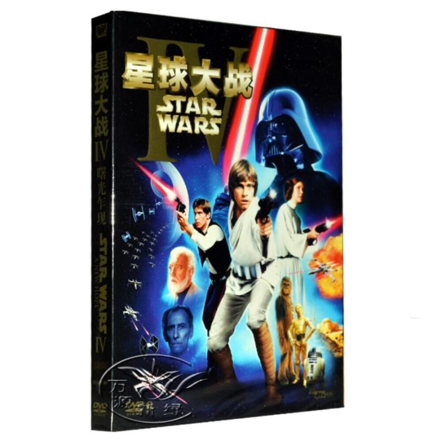 スターウォーズ DVD 中国語 STAR WARS 語学学習 海外輸入版 英語 