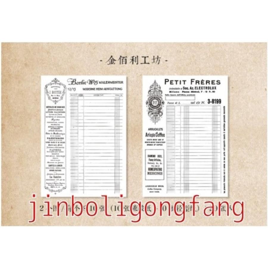 メモパッド 付箋 チケット ワークショップ ペーパー 文房具 アンティーク おしゃれ コラージュ