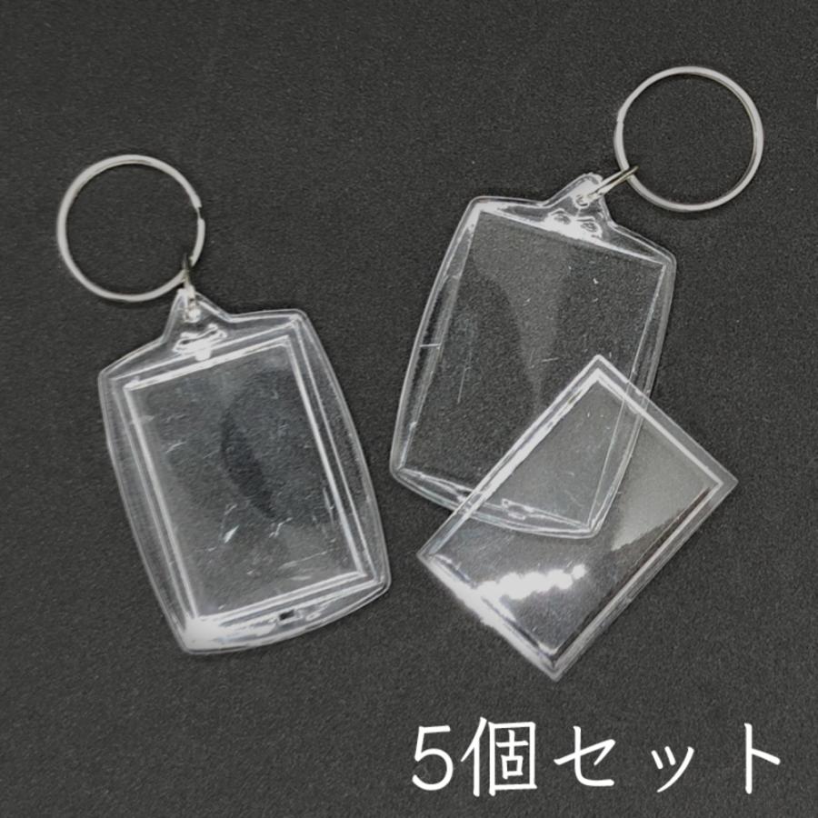 5個 キーホルダー DIY アクリル  フレーム 長方形 透明 ブランク インサート写真 額縁 スプリット 