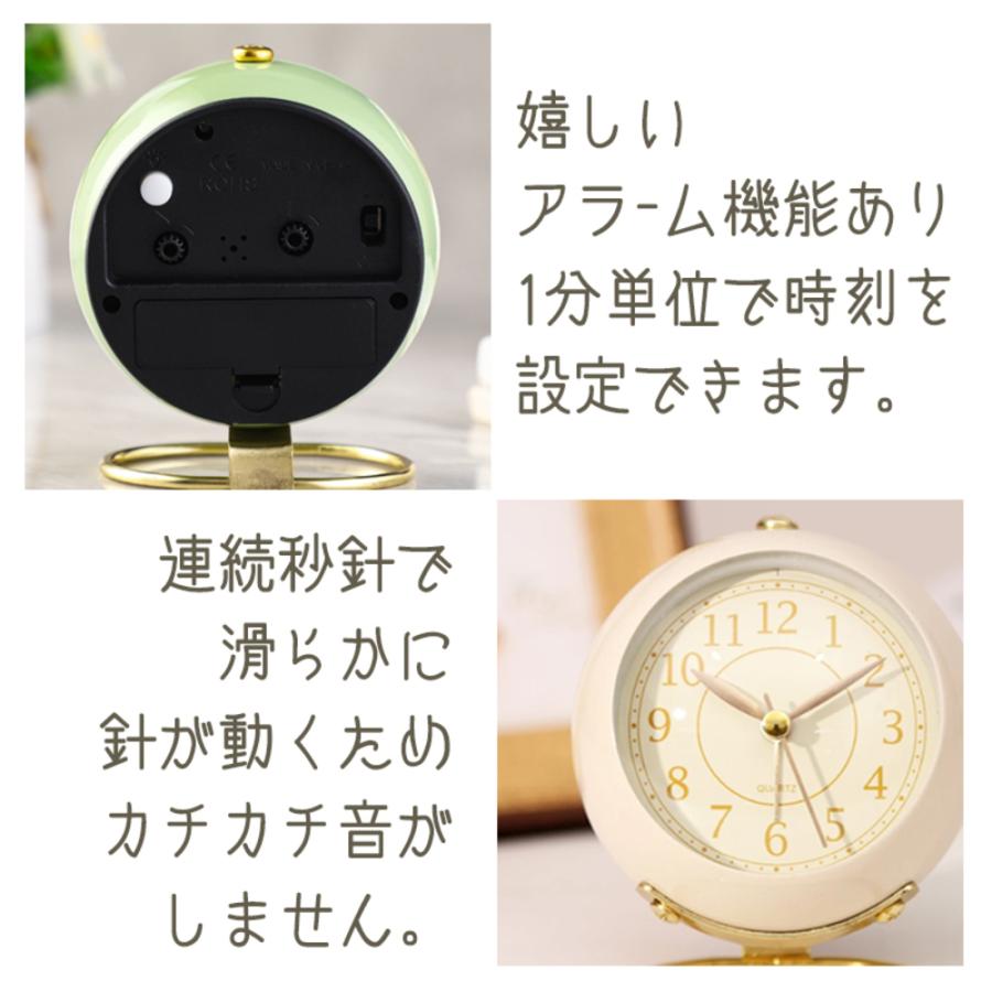 置き時計 おしゃれ 北欧 かわいい アナログ 目覚まし時計 アンティーク 