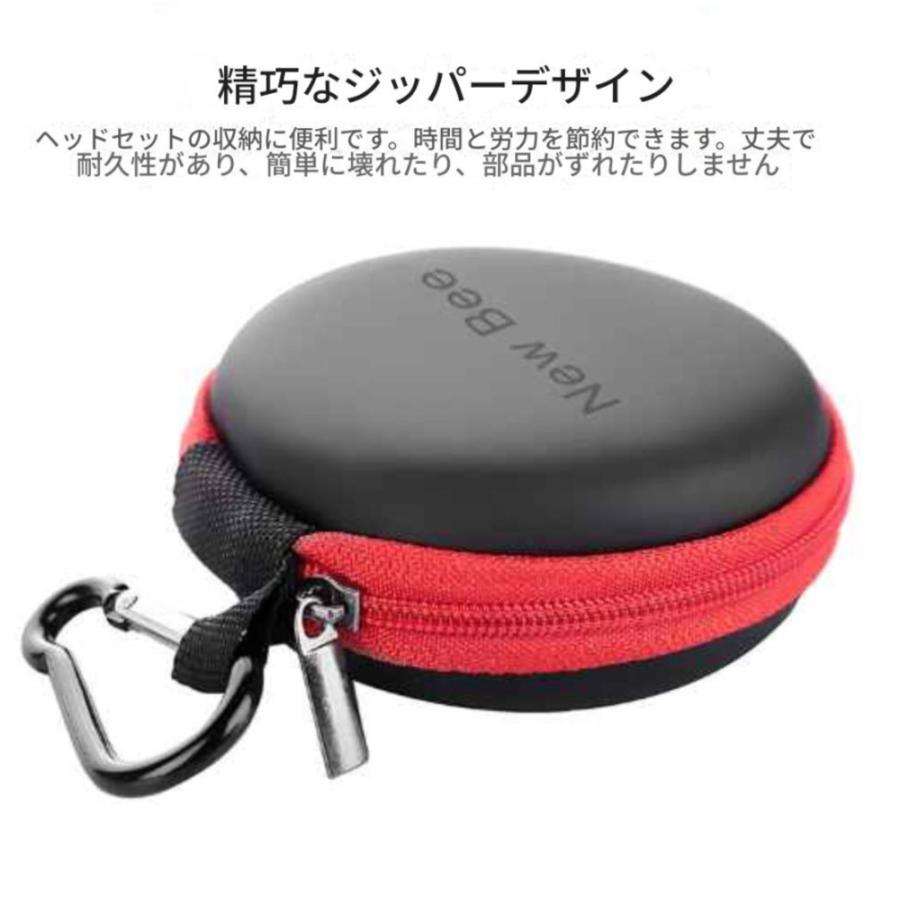 イヤフォンケース 収納ケース ワイヤレス イヤホン カラビナ 持ち運び
