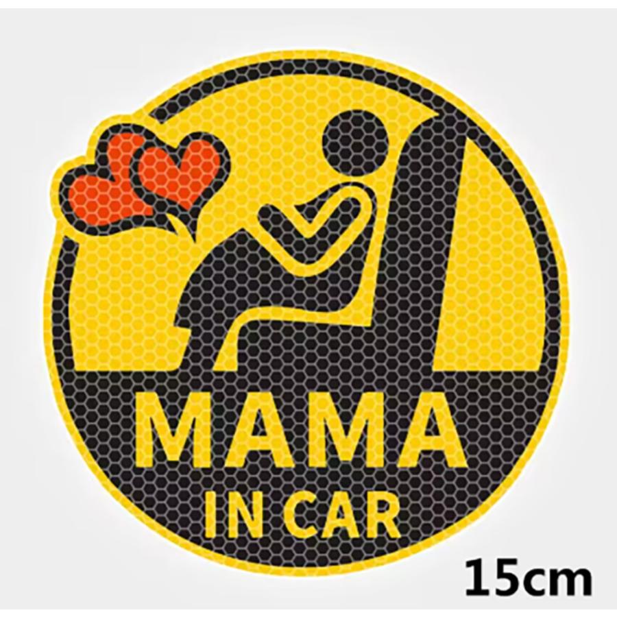 カーステッカー 15cm 車 窓 ガラス 妊婦のため ママインカー 装飾的 ステッカー 反射警告   15cm