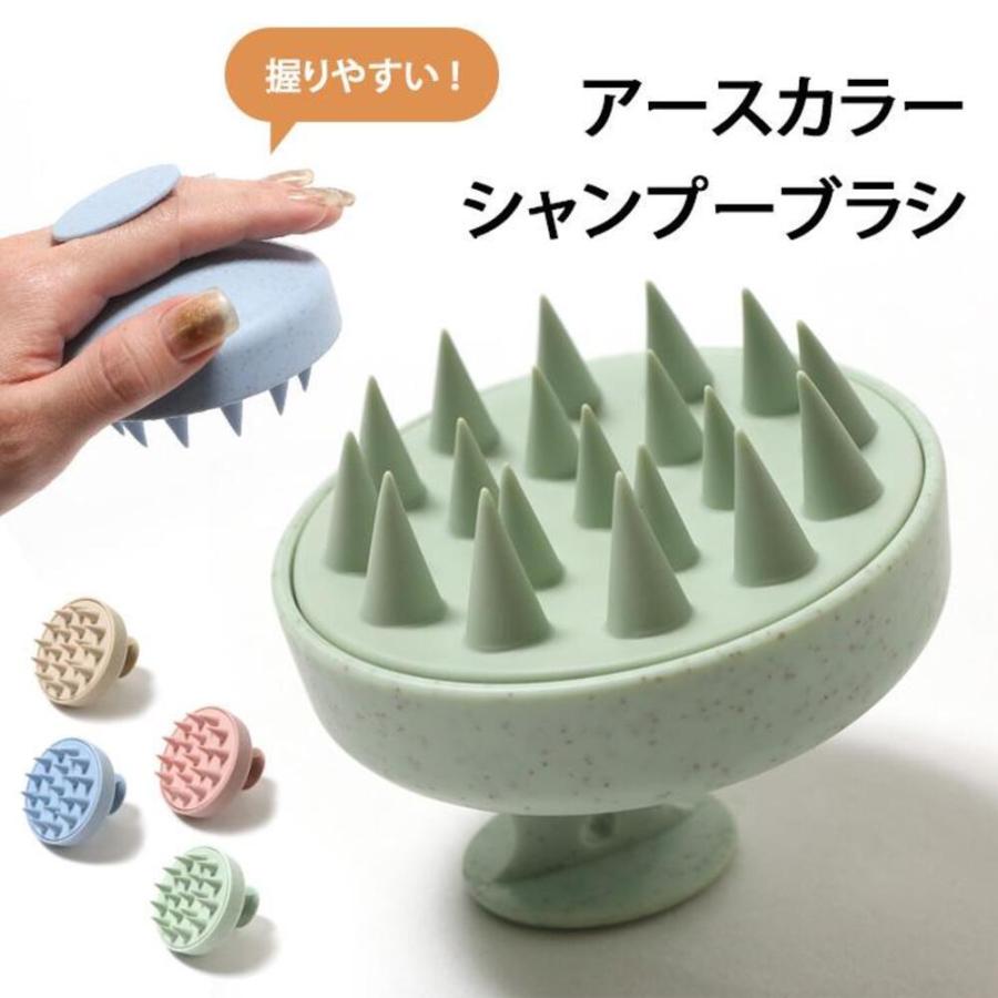 シャンプー ブラシ マッサージ シリコン 頭皮 マッサージャー スカルプ メンズ レディース 美容 