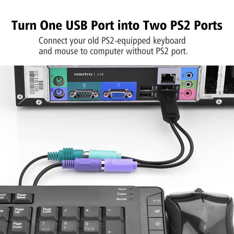 Ugreen USB PS2ケーブルメスPS / 2アダプタ 変換ケーブルキーボード用