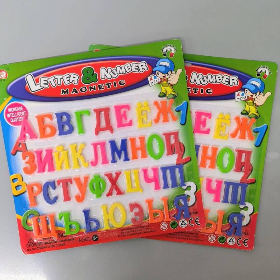 ロシア語 キリル文字 マグネット 2個 セット おもちゃ 知育 子供 アルファベット モンテッソーリ