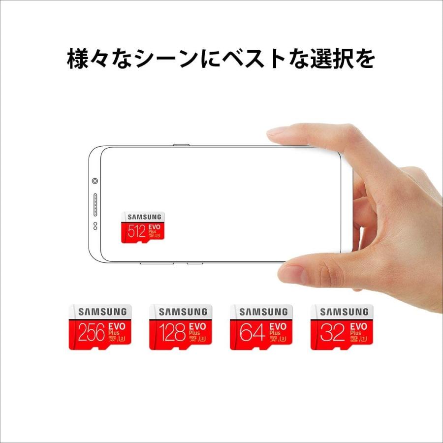 サムスン マイクロsdカード 256GB microSDXC Samsung EVO Plus