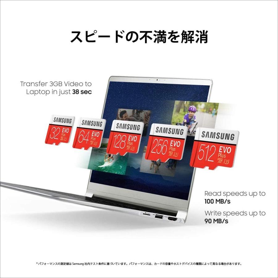 サムスン マイクロsdカード 256GB microSDXC Samsung EVO Plus 256GB_2