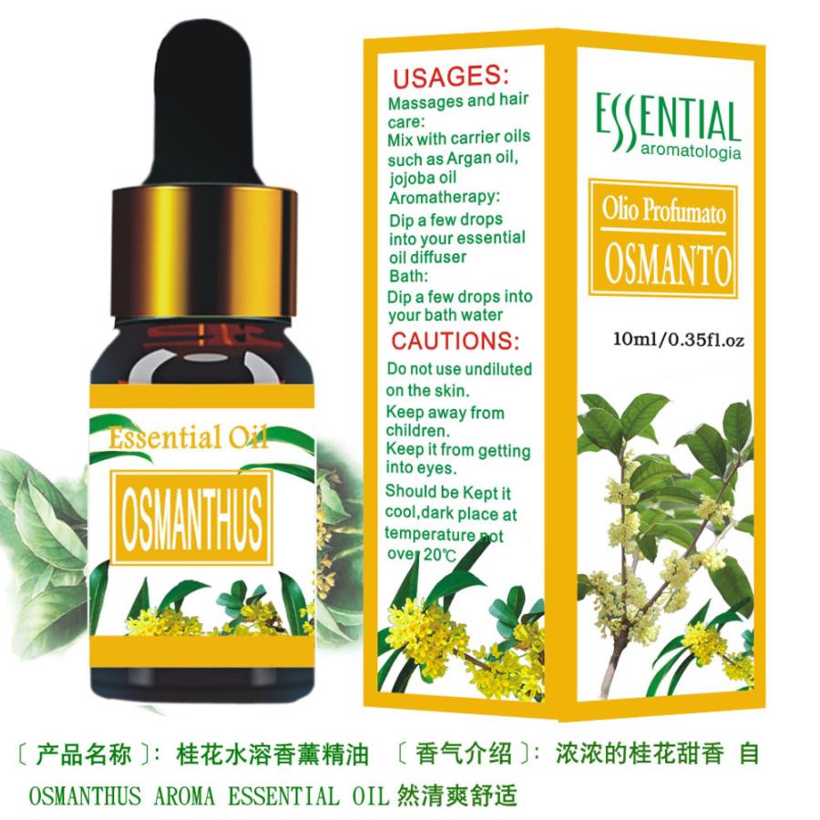 おすすめ ディフューザー 10ml 香水 アロマオイル 精油 エッセン オスマンタス