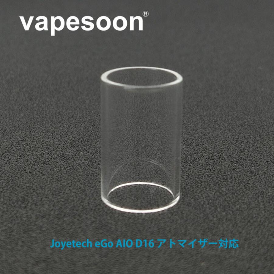 Vapesoon ガラスチューブ 2ml Joyetech eGo AIO D16 対応 交換用