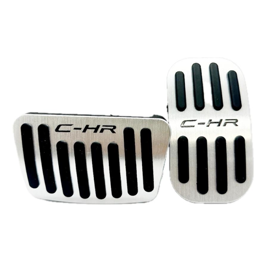 ペダル トヨタ アクセル ブレーキ アクセサリー アルミ合金 カーアクセサリー C-HR Silver