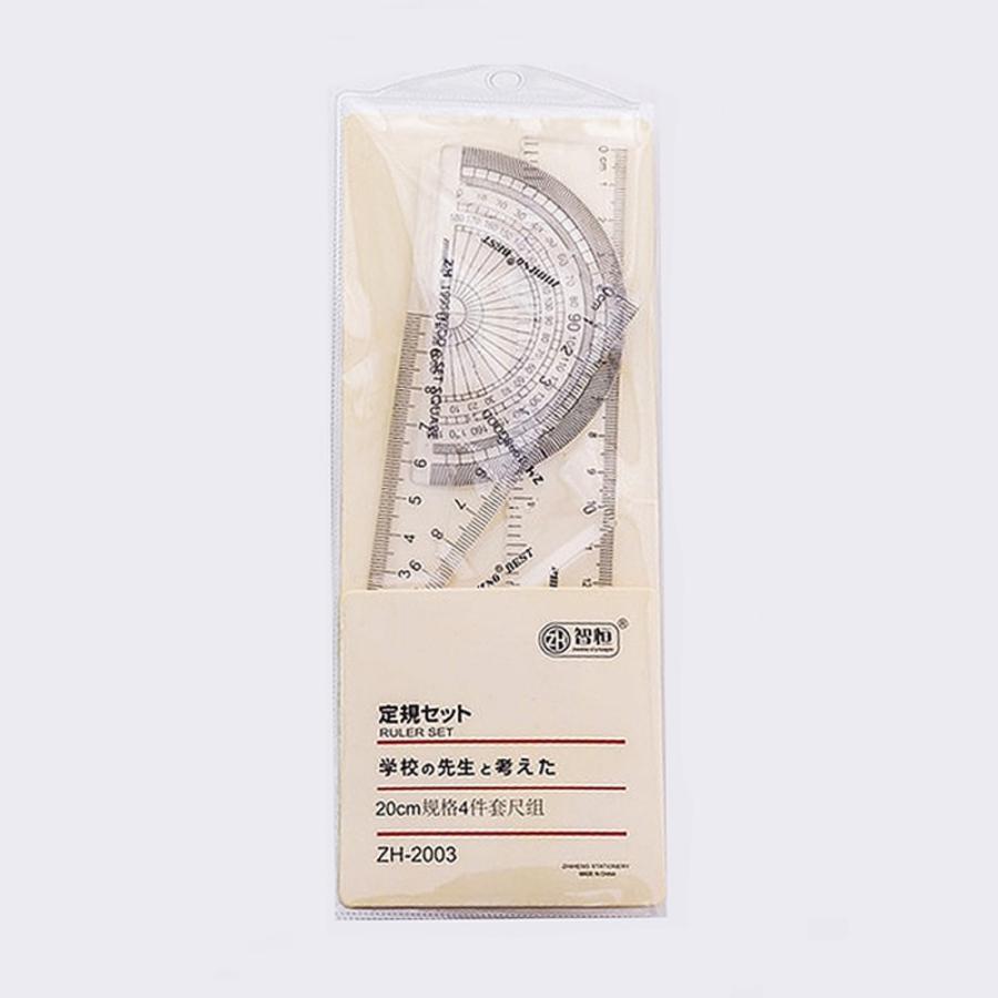 定規 4点セット 透明 シンプル プラスチック 三角定規 分度器 文房具 じょう  20cm定規set