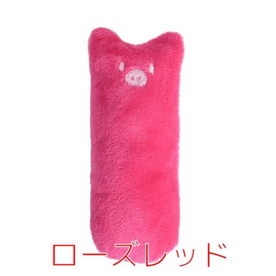 猫のおもちゃ ぬいぐるみ またたび入り ペット用品 歯挽き おもちゃ   ローズレッド