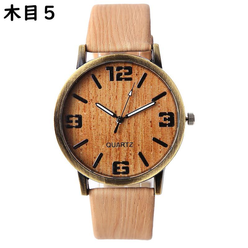 メンズ レディース ウォッチ 時計 木目 リアル クォーツ レザー プレゼント ギフト 木目5