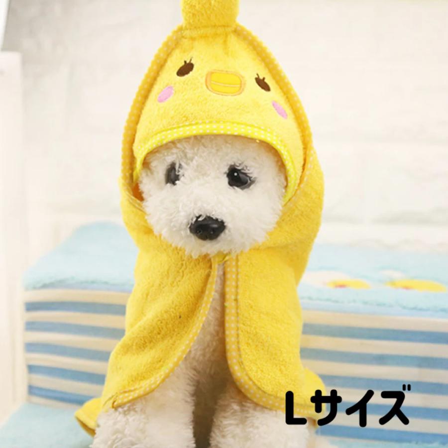 ペットタオル 服 犬用 猫用 パーカー付き バスタオル 暖かい 超吸 ひよこLサイズ